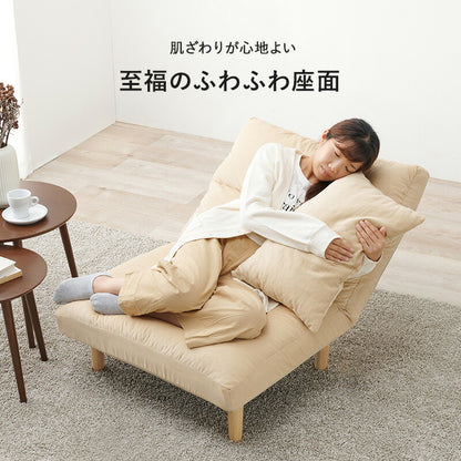 ソファ-LZ- 75×75×80cm 送料無料