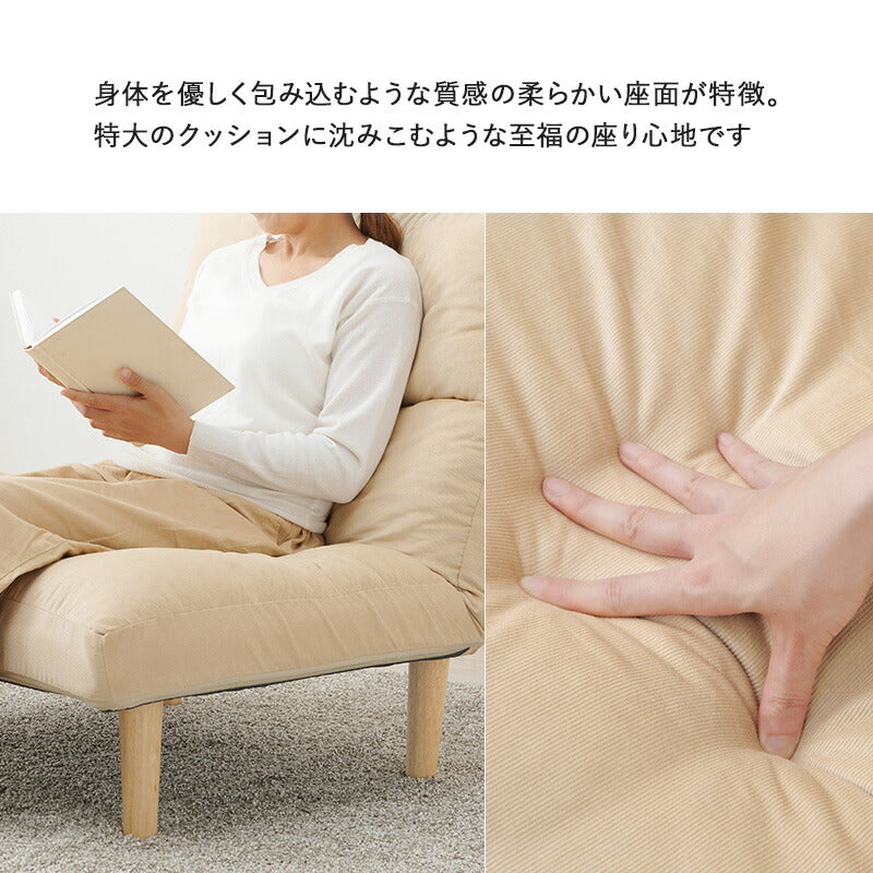 ソファ-LZ- 75×75×80cm 送料無料
