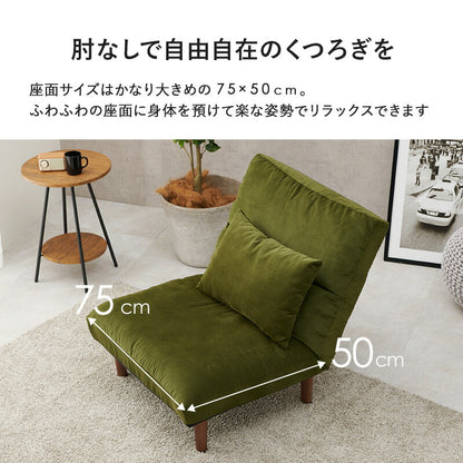 ソファ-LZ- 75×75×80cm 送料無料