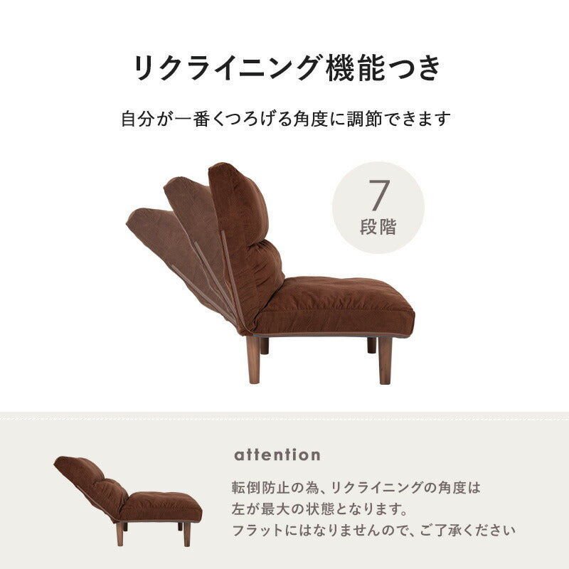 ソファ-LZ- 75×75×80cm 送料無料