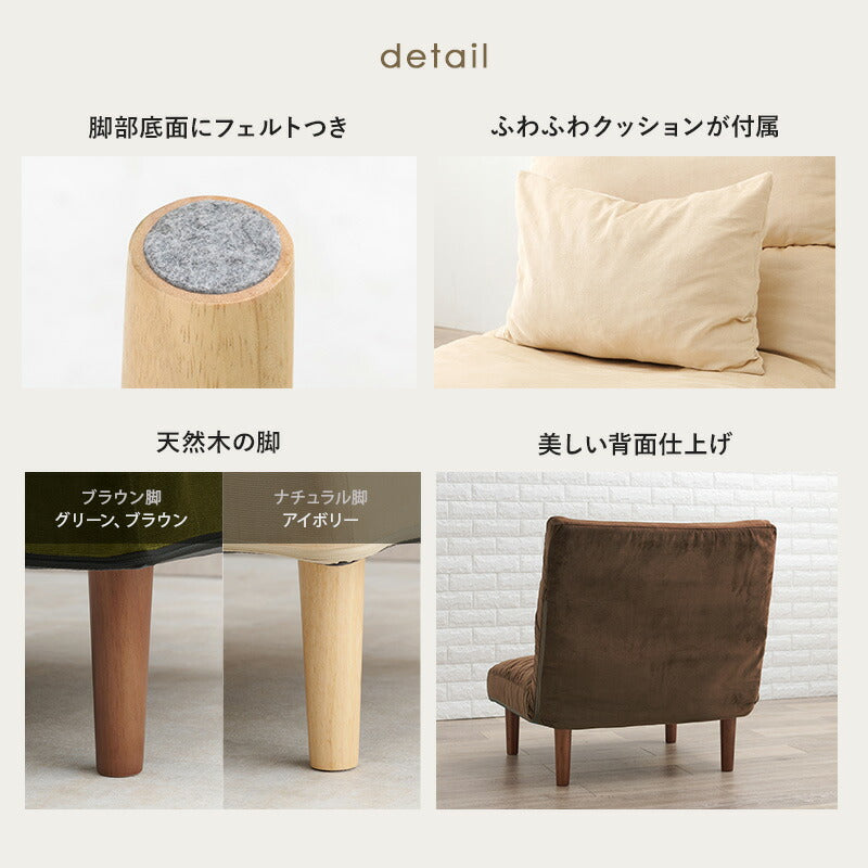 ソファ-LZ- 75×75×80cm 送料無料
