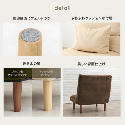 ソファ-LZ- 75×75×80cm 送料無料