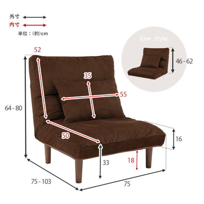 ソファ-LZ- 75×75×80cm 送料無料