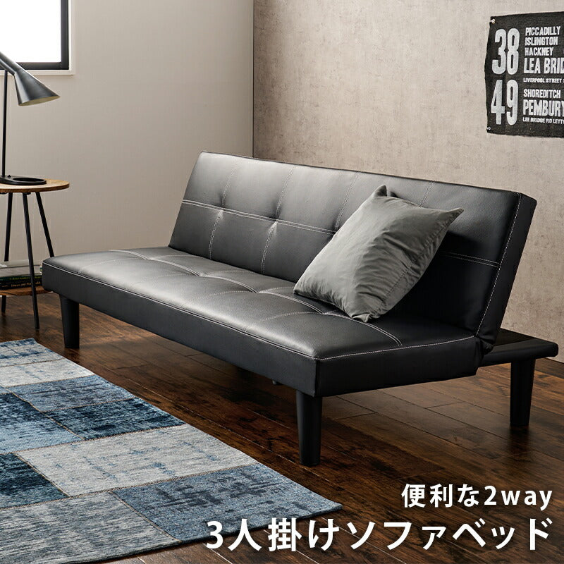 ソファーベッド-ロマン 178×86×68cm 組立設置付 送料無料