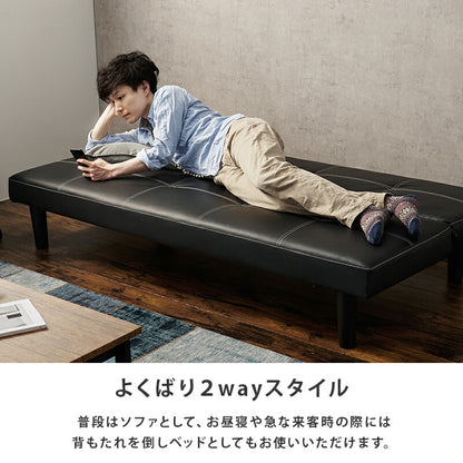 ソファーベッド-ロマン 178×86×68cm 組立設置付 送料無料