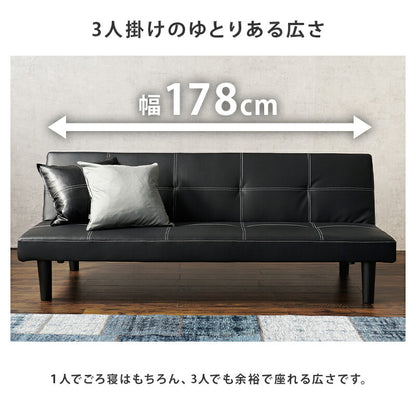 ソファーベッド-ロマン 178×86×68cm 組立設置付 送料無料