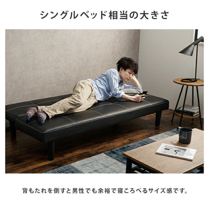 ソファーベッド-ロマン 178×86×68cm 組立設置付 送料無料