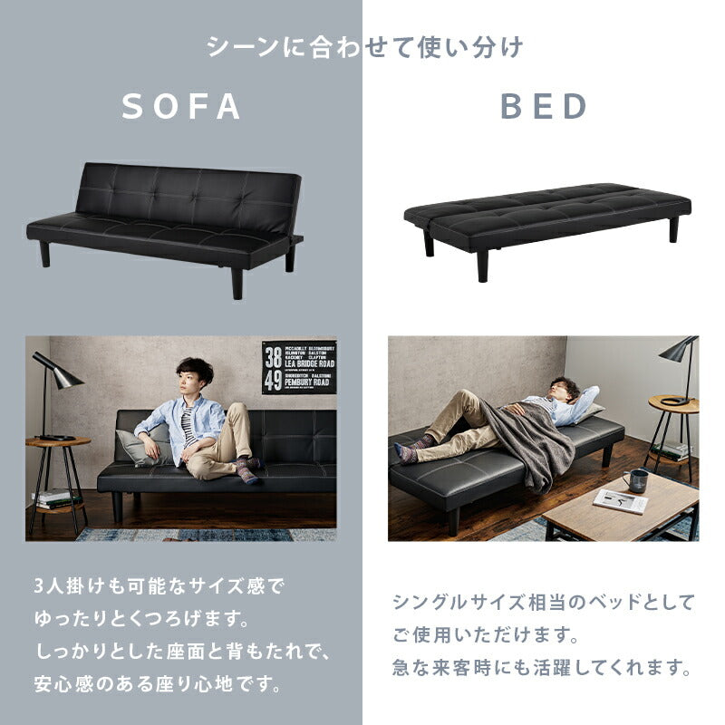 ソファーベッド-ロマン 178×86×68cm 組立設置付 送料無料