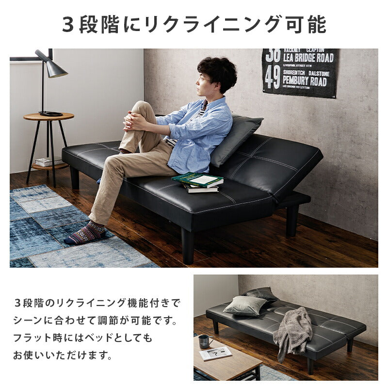 ソファーベッド-ロマン 178×86×68cm 組立設置付 送料無料