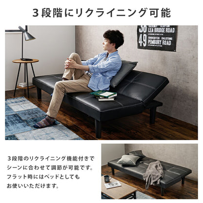 ソファーベッド-ロマン 178×86×68cm 組立設置付 送料無料