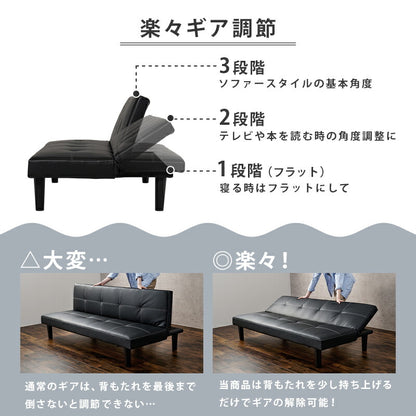 ソファーベッド-ロマン 178×86×68cm 組立設置付 送料無料