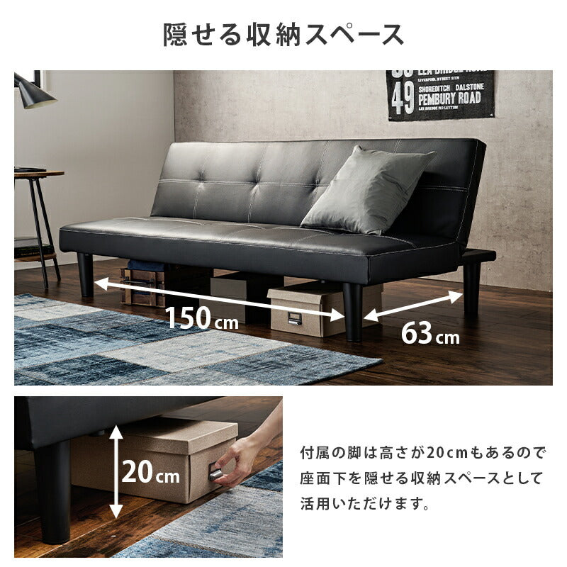 ソファーベッド-ロマン 178×86×68cm 組立設置付 送料無料