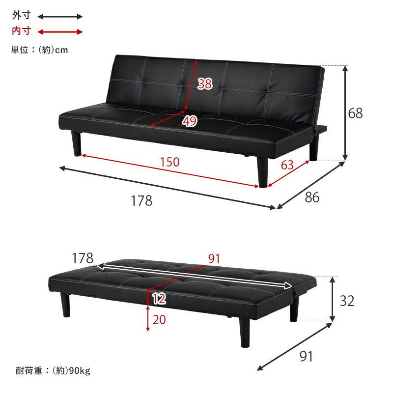 ソファーベッド-ロマン 178×86×68cm 組立設置付 送料無料