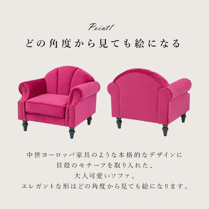 ソファ-ルコ 1P 83×73×73cm 送料無料