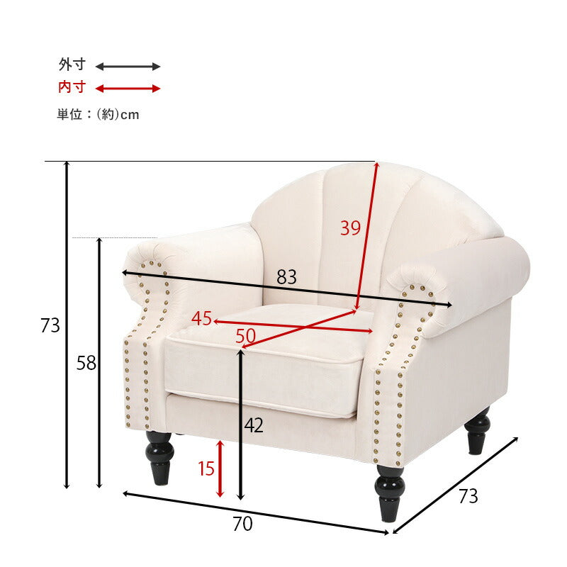 ソファ-ルコ 1P 83×73×73cm 送料無料