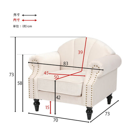 ソファ-ルコ 1P 83×73×73cm 送料無料