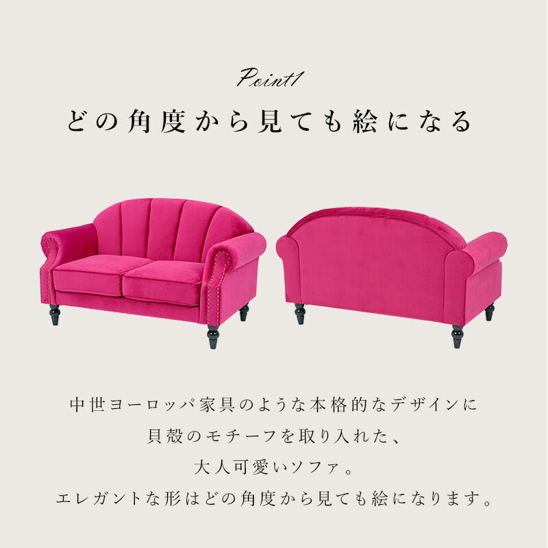 ソファ-ルコ 2P 123×73×73cm 送料無料