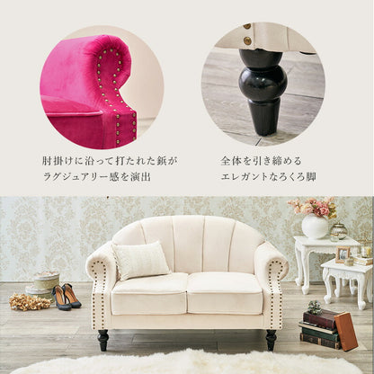 ソファ-ルコ 2P 123×73×73cm 送料無料