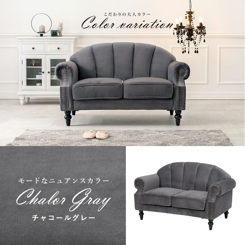 ソファ-ルコ 2P 123×73×73cm 送料無料