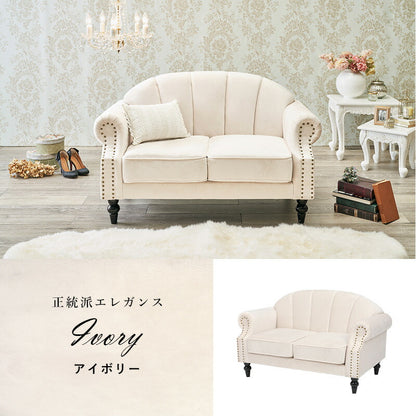 ソファ-ルコ 2P 123×73×73cm 送料無料