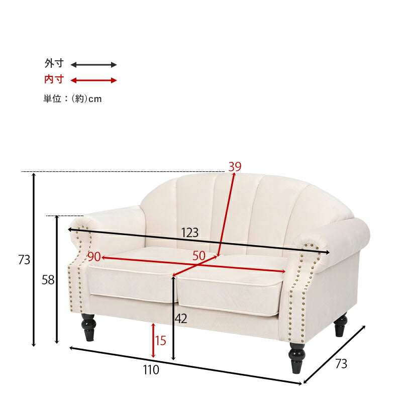 ソファ-ルコ 2P 123×73×73cm 送料無料
