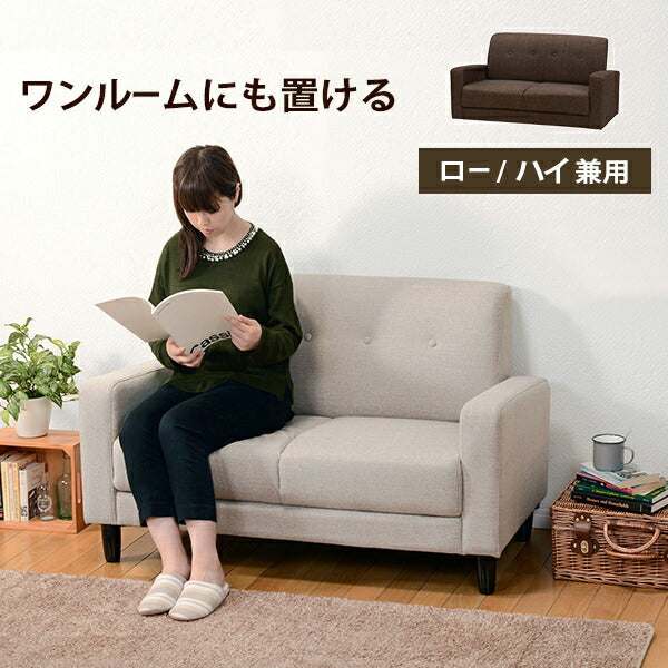 ソファ-ケイデ 120×64×71cm 送料無料