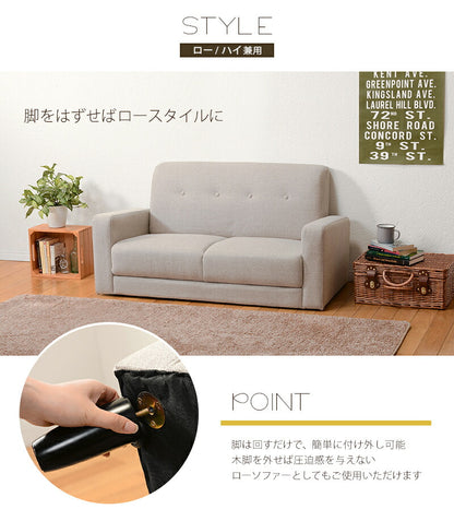 ソファ-ケイデ 120×64×71cm 送料無料