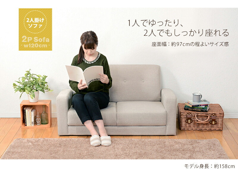 ソファ-ケイデ 120×64×71cm 送料無料