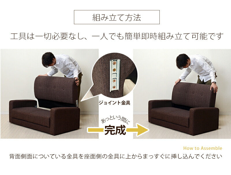ソファ-ケイデ 120×64×71cm 送料無料