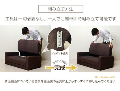 ソファ-ケイデ 120×64×71cm 送料無料
