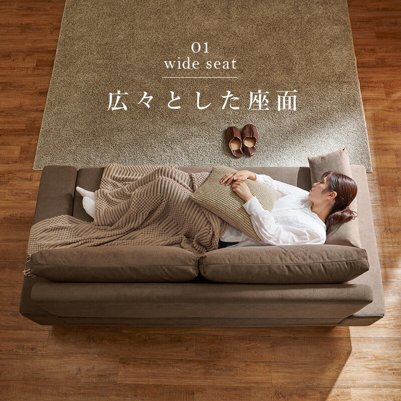 ソファ-ニール 194×93×77cm 組立設置付 送料無料