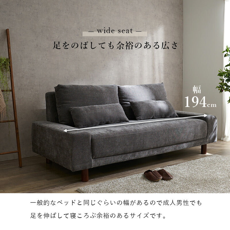 ソファ-ニール 194×93×77cm 組立設置付 送料無料