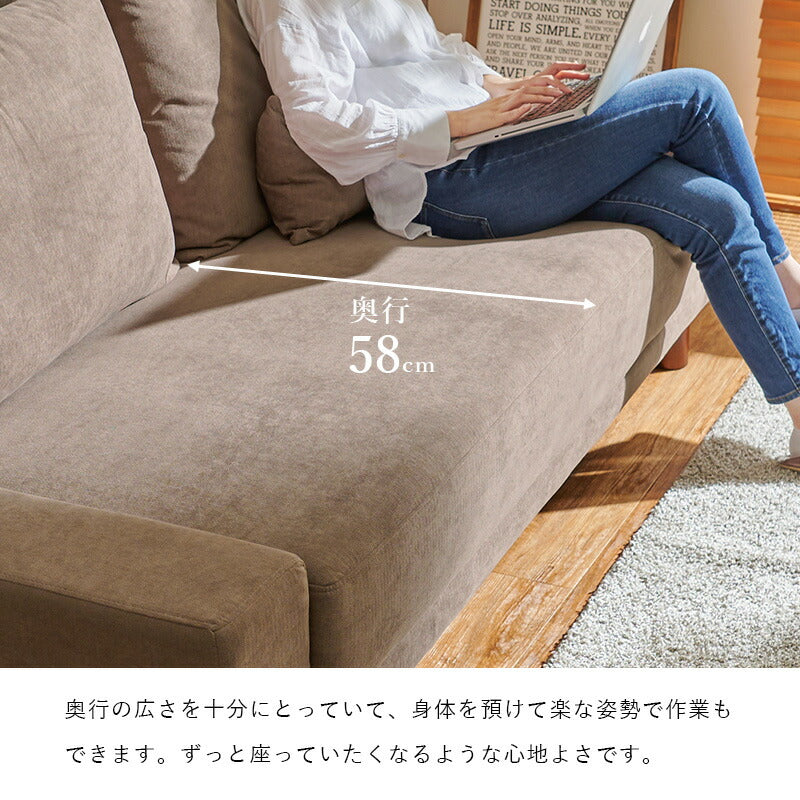 ソファ-ニール 194×93×77cm 組立設置付 送料無料