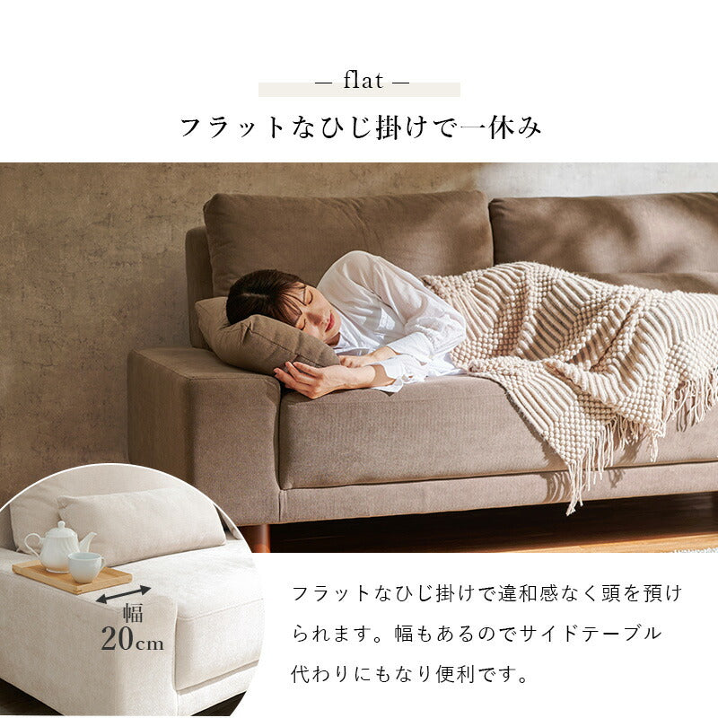 ソファ-ニール 194×93×77cm 組立設置付 送料無料