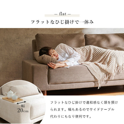ソファ-ニール 194×93×77cm 組立設置付 送料無料