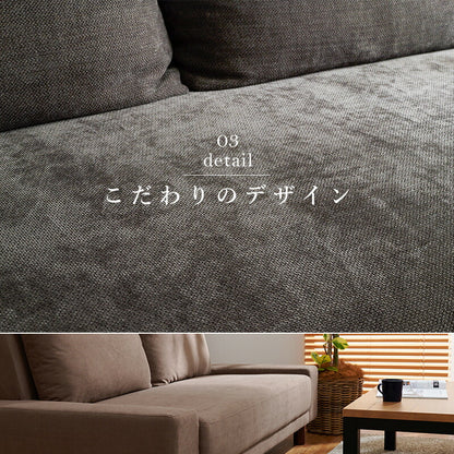 ソファ-ニール 194×93×77cm 組立設置付 送料無料