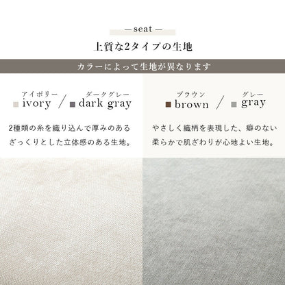 ソファ-ニール 194×93×77cm 組立設置付 送料無料