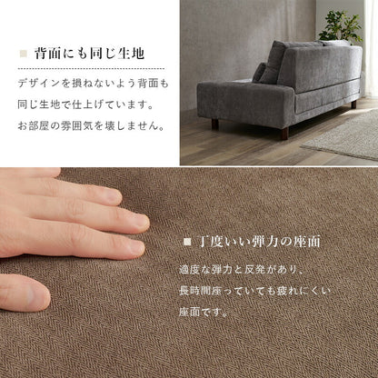 ソファ-ニール 194×93×77cm 組立設置付 送料無料