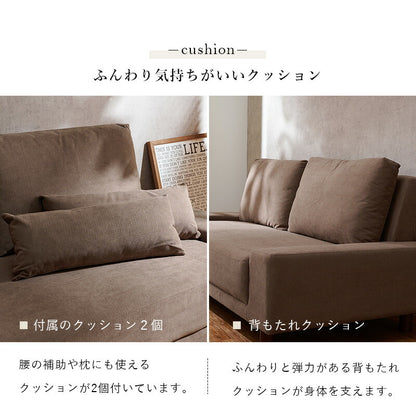ソファ-ニール 194×93×77cm 組立設置付 送料無料