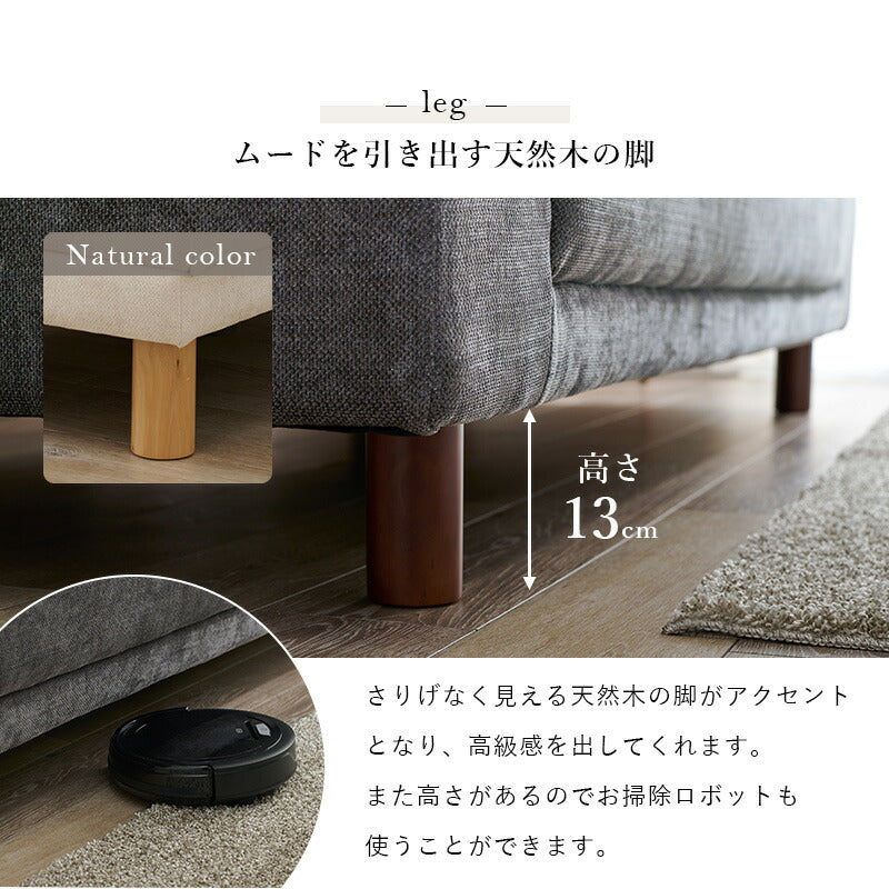 ソファ-ニール 194×93×77cm 組立設置付 送料無料