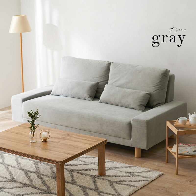 ソファ-ニール 194×93×77cm 組立設置付 送料無料