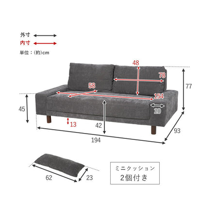ソファ-ニール 194×93×77cm 組立設置付 送料無料