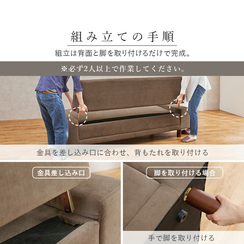 ソファ-ニール 194×93×77cm 組立設置付 送料無料