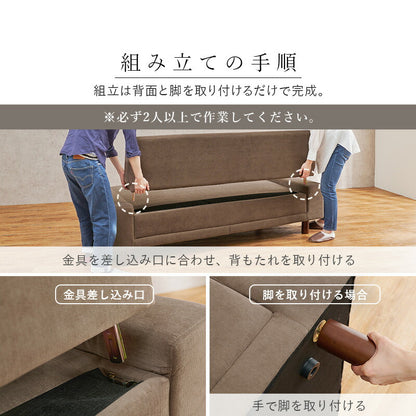ソファ-ニール 194×93×77cm 組立設置付 送料無料