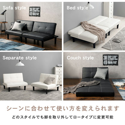 ソファベッド（LSF） 180×86×68cm 送料無料