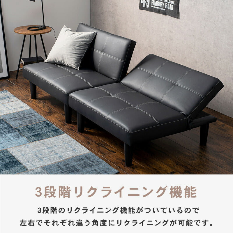ソファベッド（LSF） 180×86×68cm 送料無料