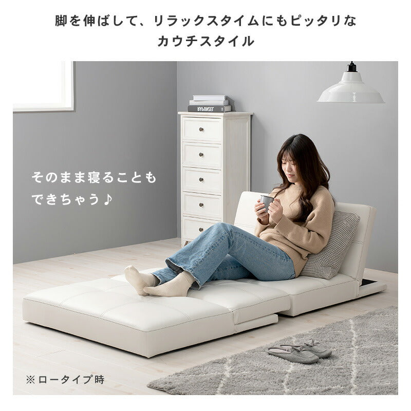 ソファベッド（LSF） 180×86×68cm 送料無料