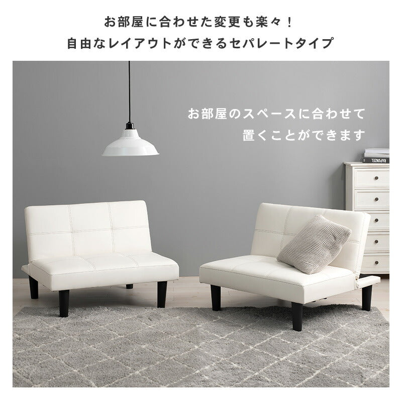 ソファベッド（LSF） 180×86×68cm 送料無料