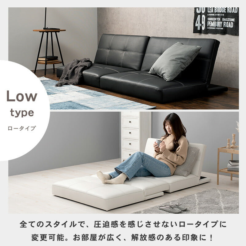 ソファベッド（LSF） 180×86×68cm 送料無料