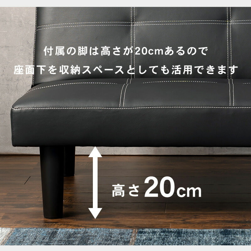 ソファベッド（LSF） 180×86×68cm 送料無料